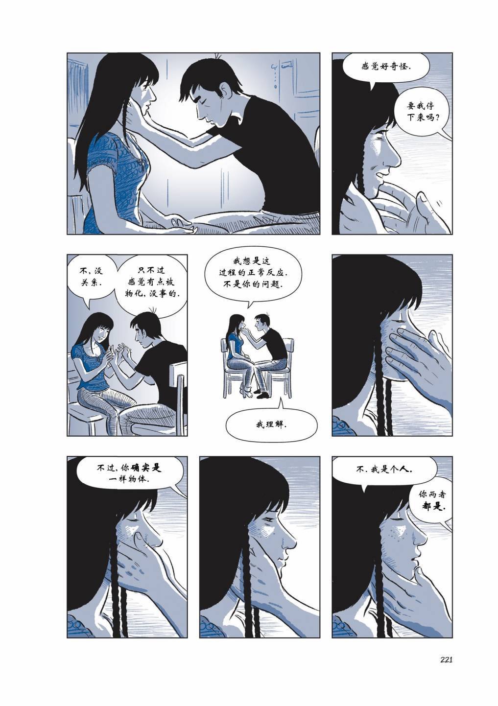 第03卷