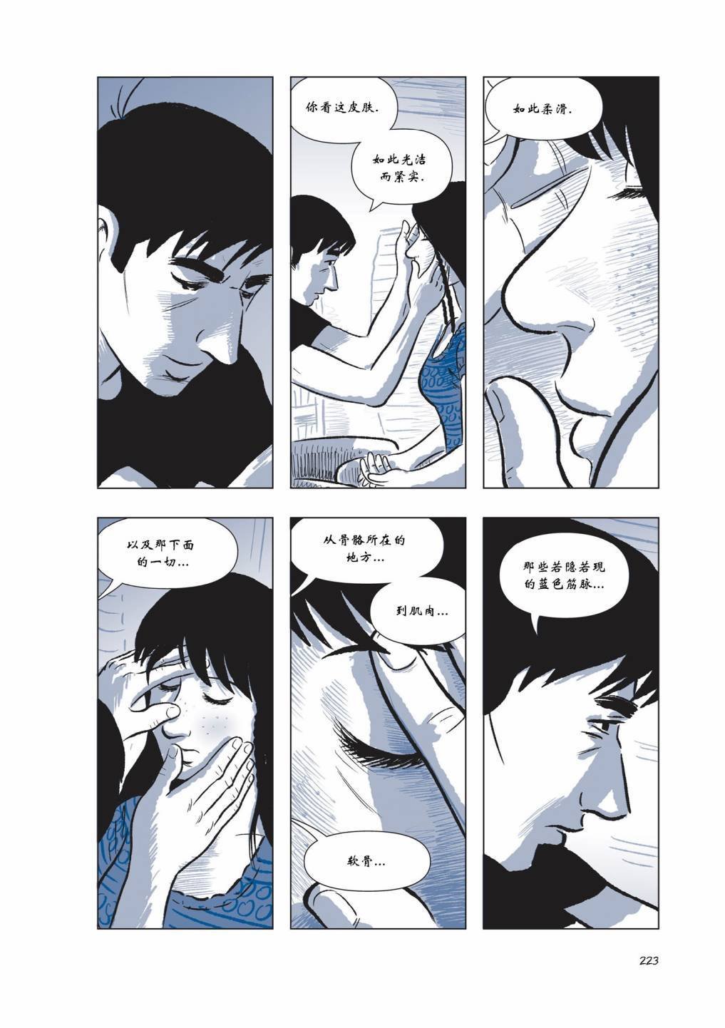 第03卷