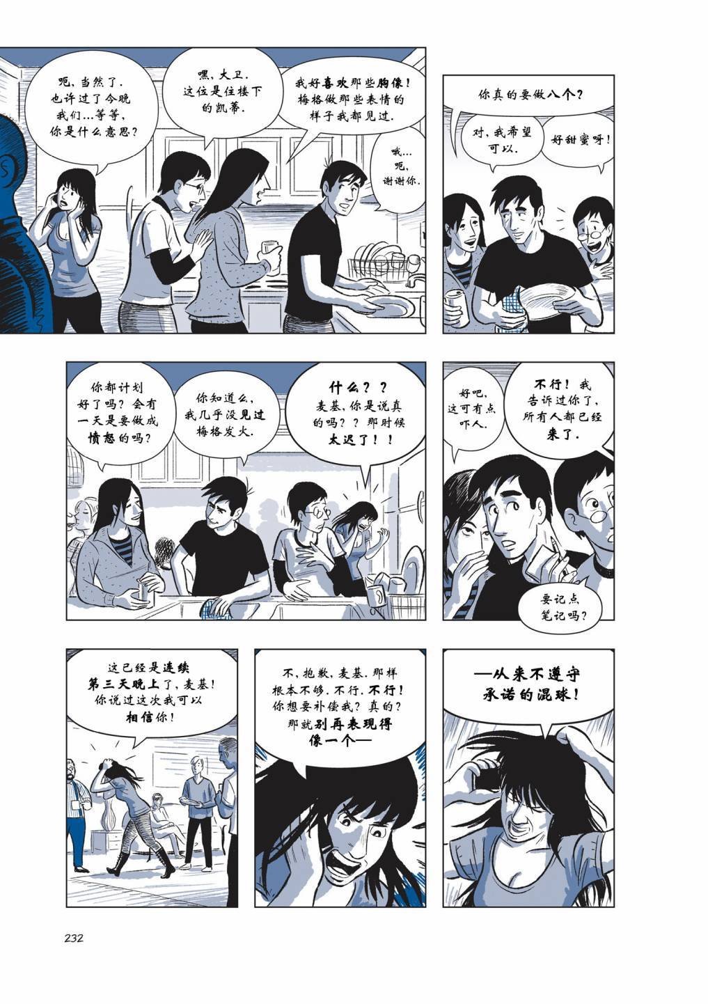 第03卷