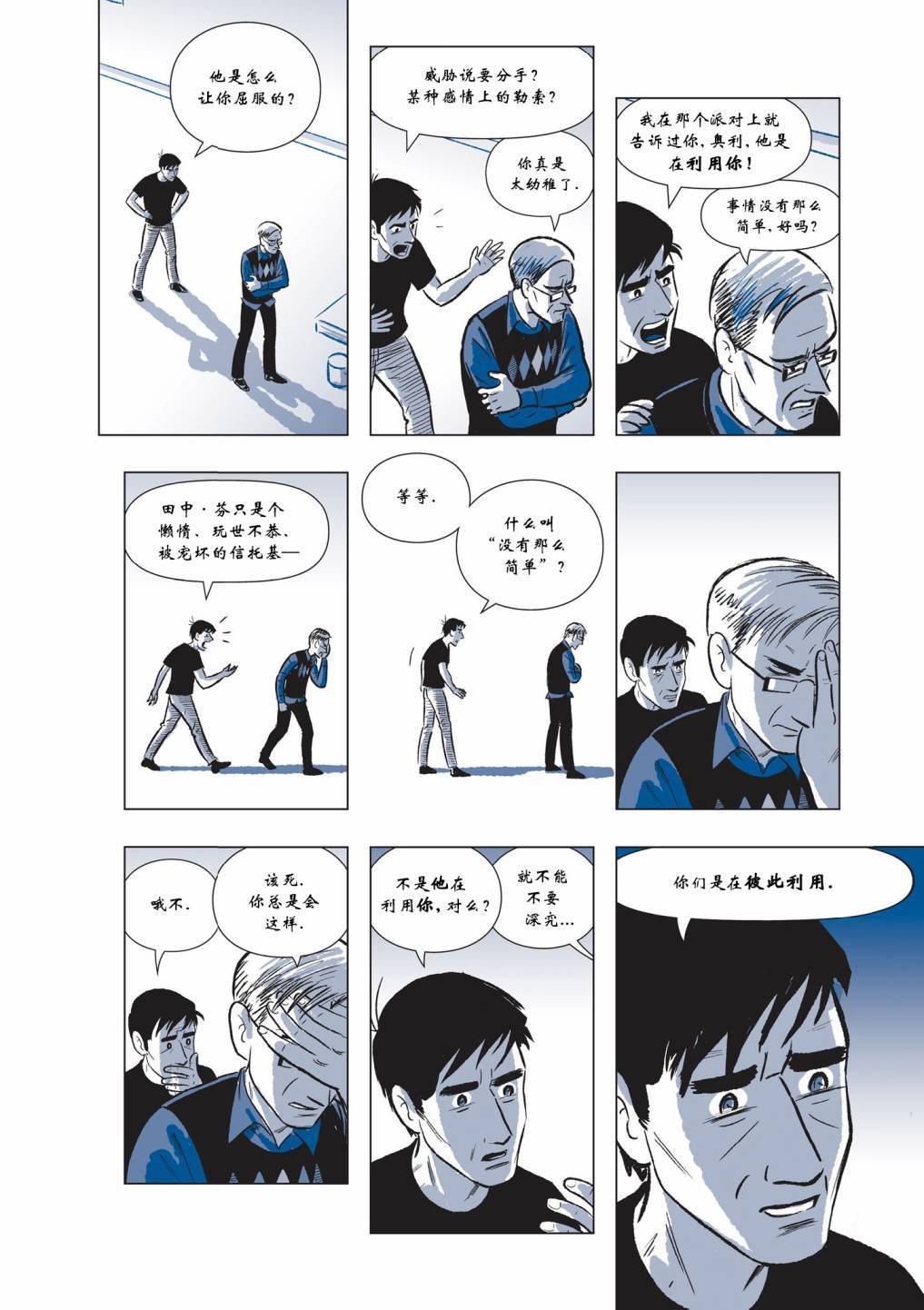 第03卷