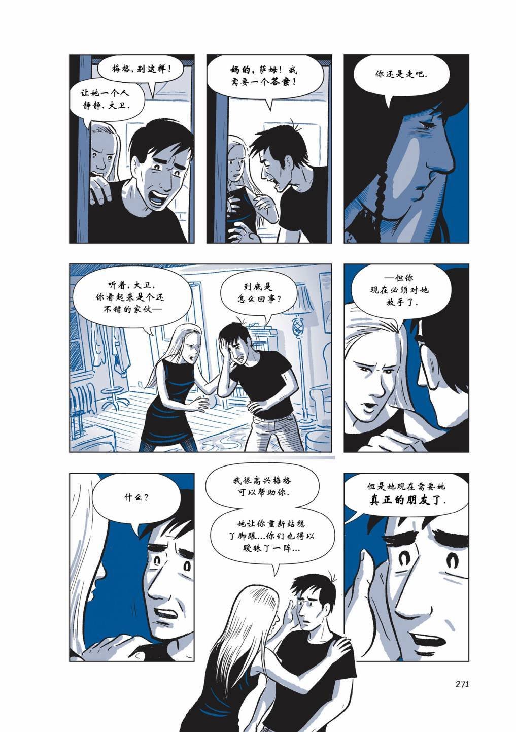 第03卷
