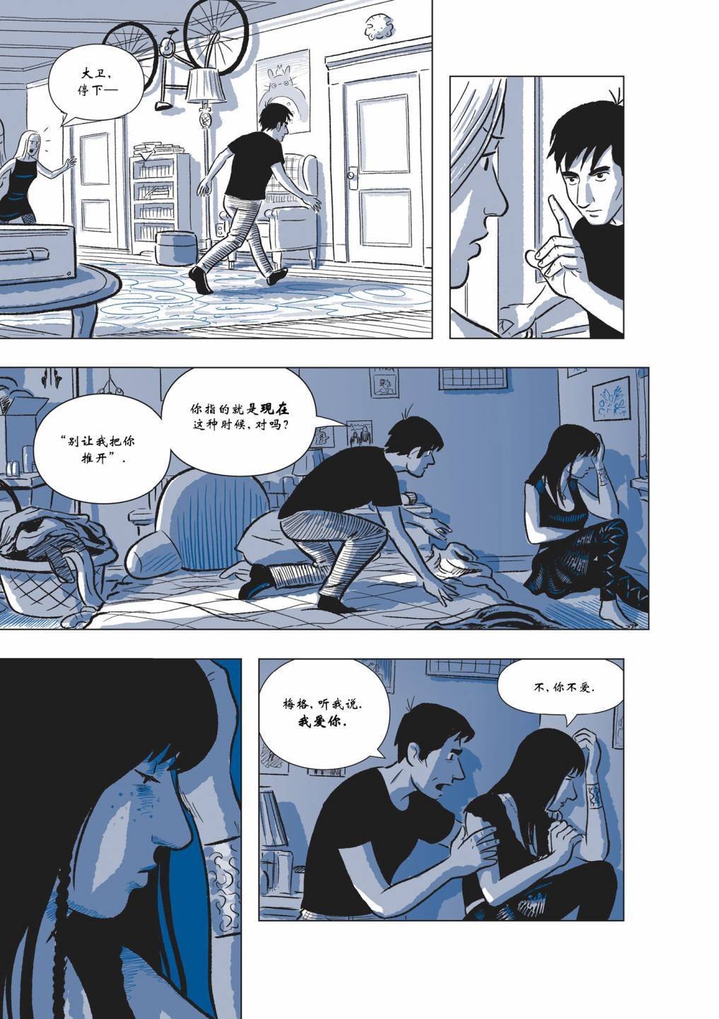 第03卷
