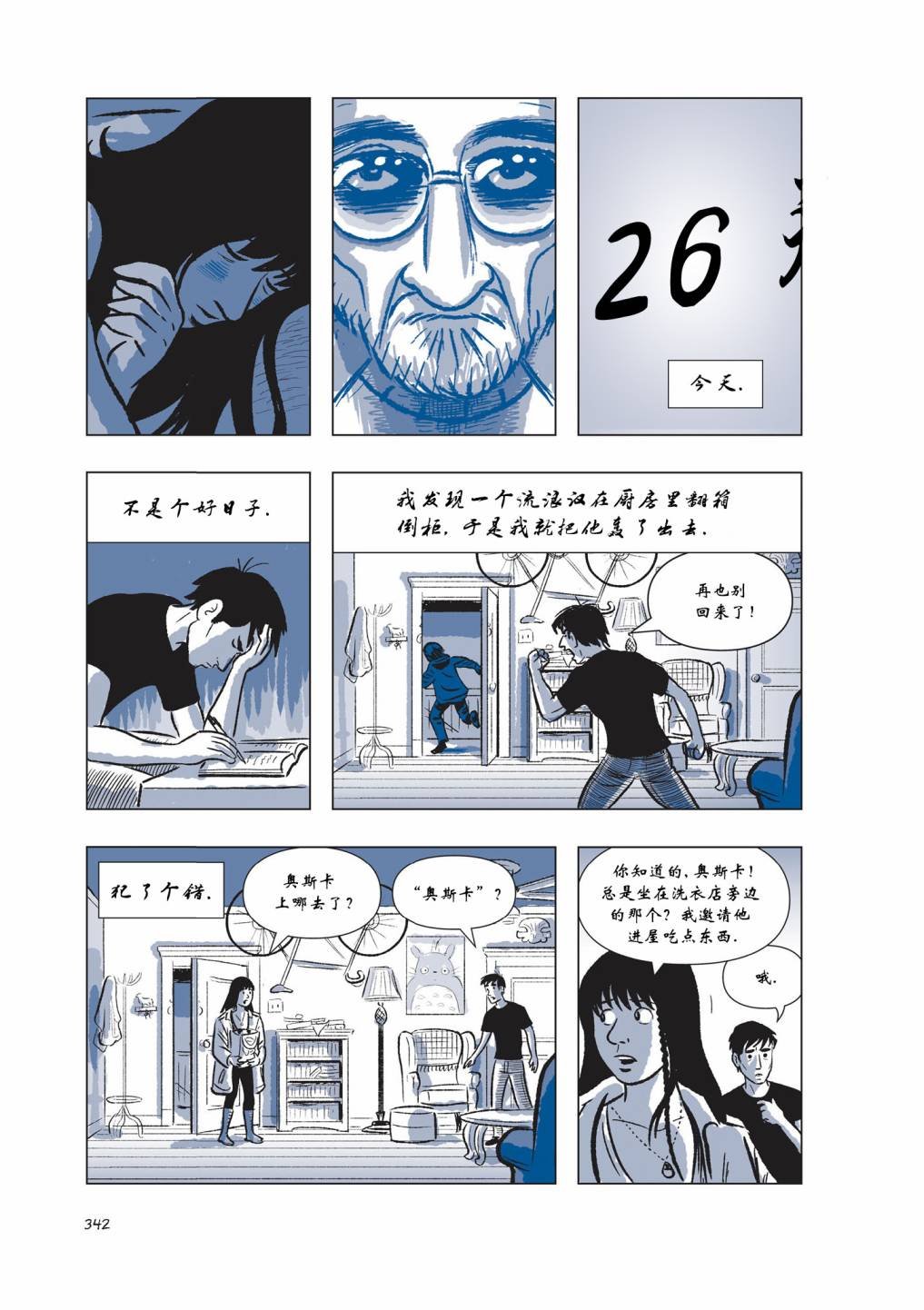 第04卷