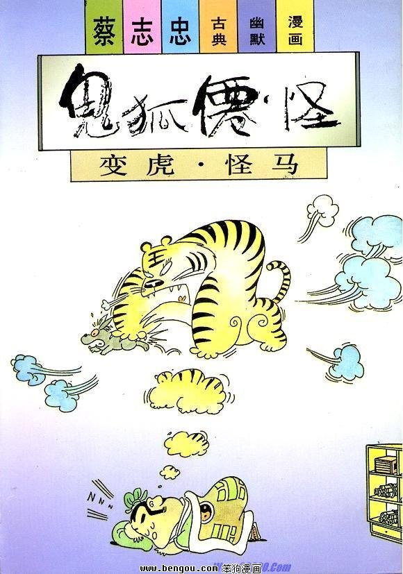 全一册