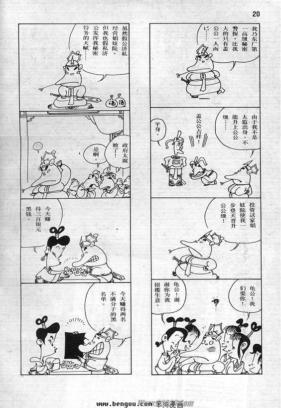 全一册