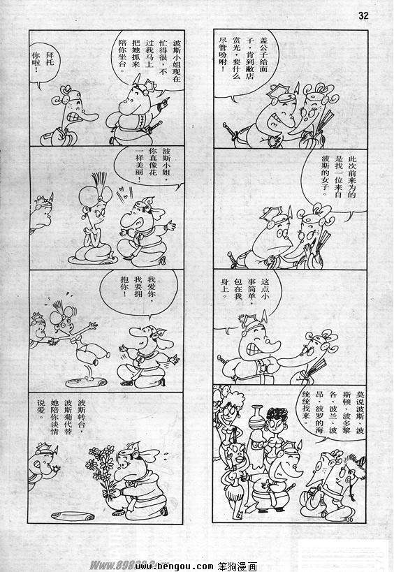 全一册