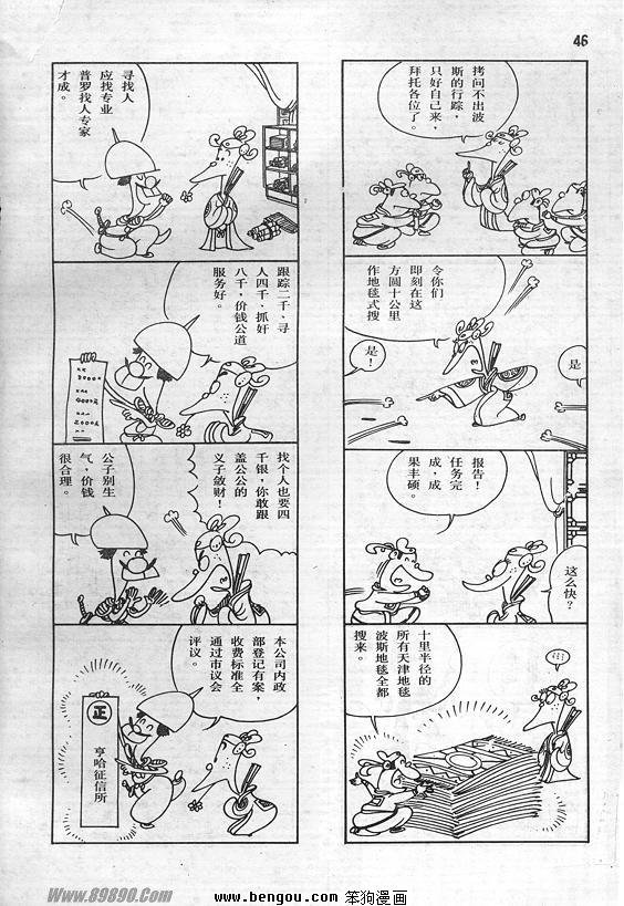 全一册