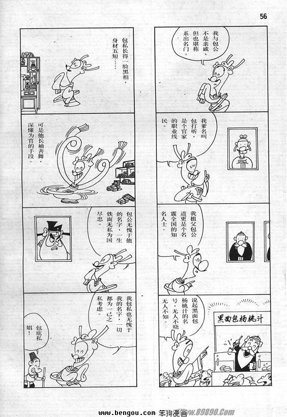全一册