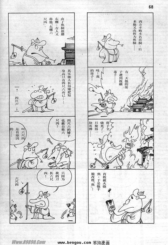 全一册