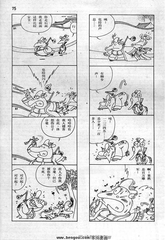 全一册