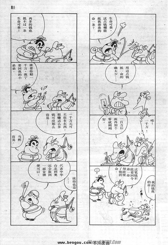 全一册