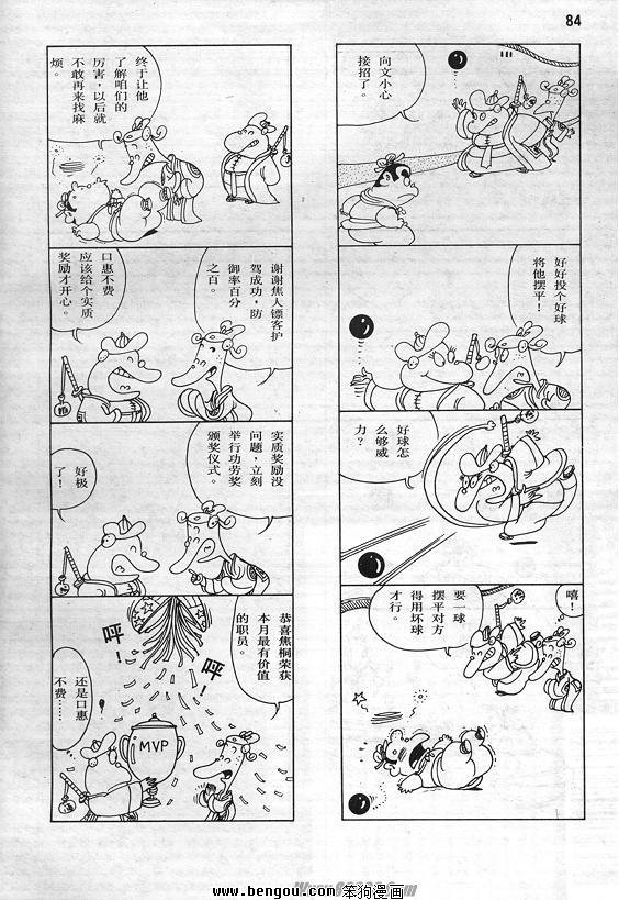 全一册