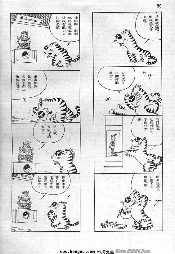 全一册