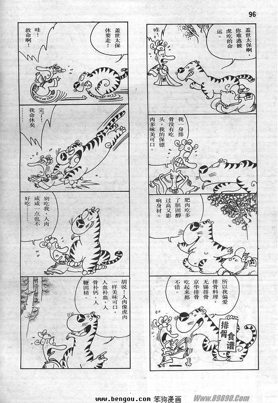 全一册