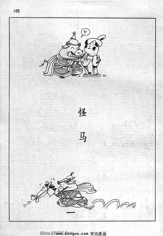 全一册