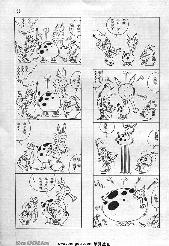 全一册
