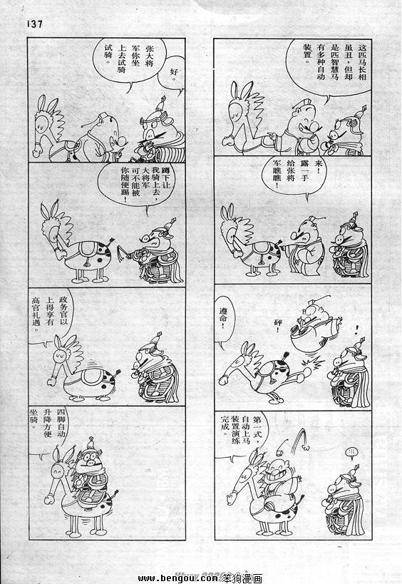 全一册