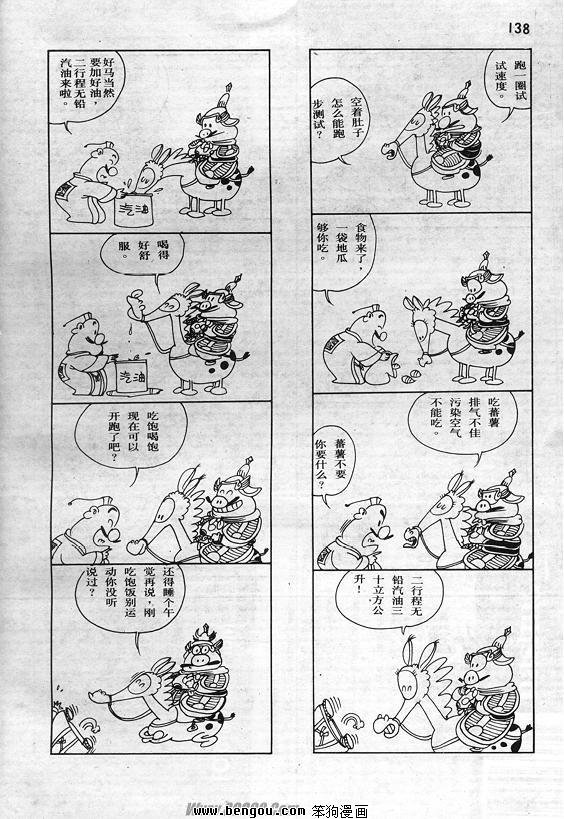 全一册