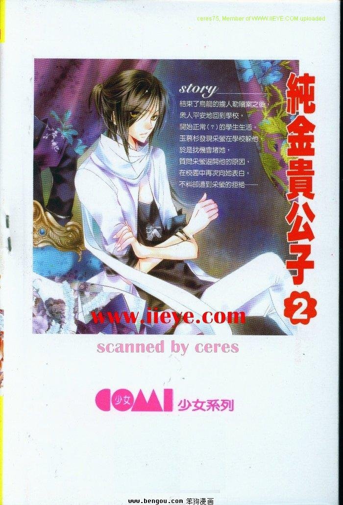 第2卷