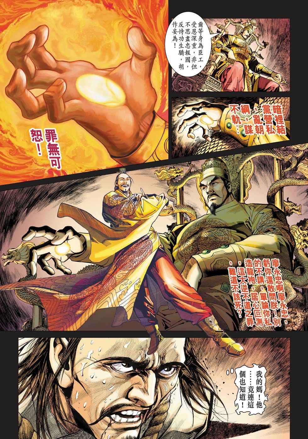 第1卷