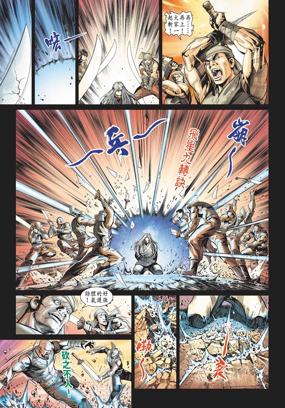 第1卷
