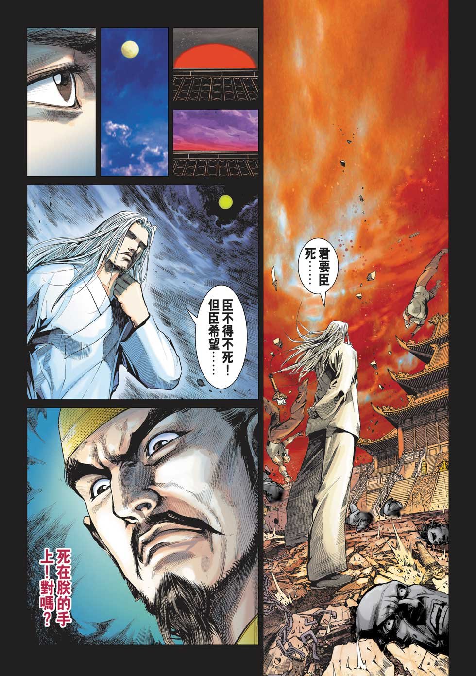 第1卷