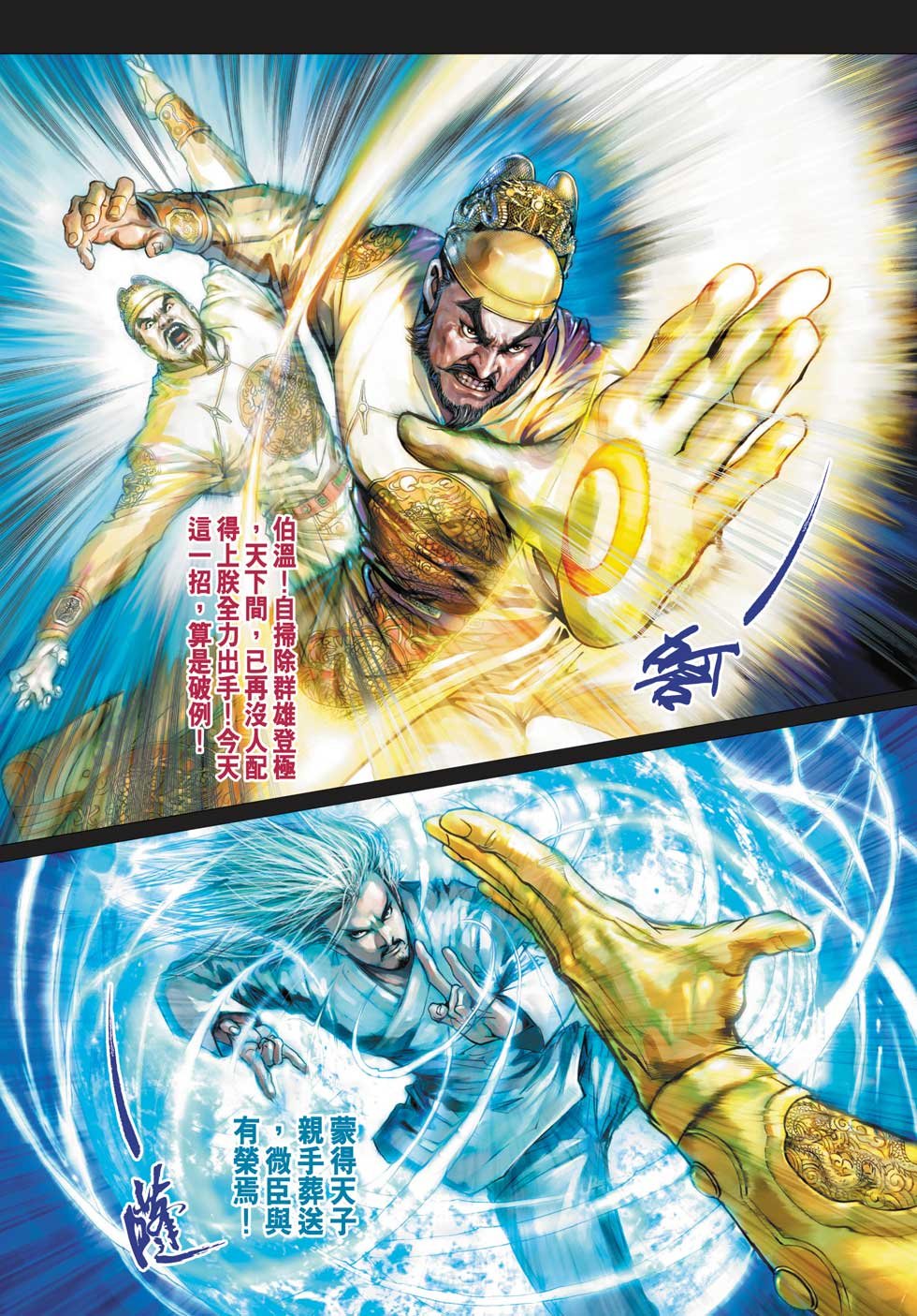 第1卷