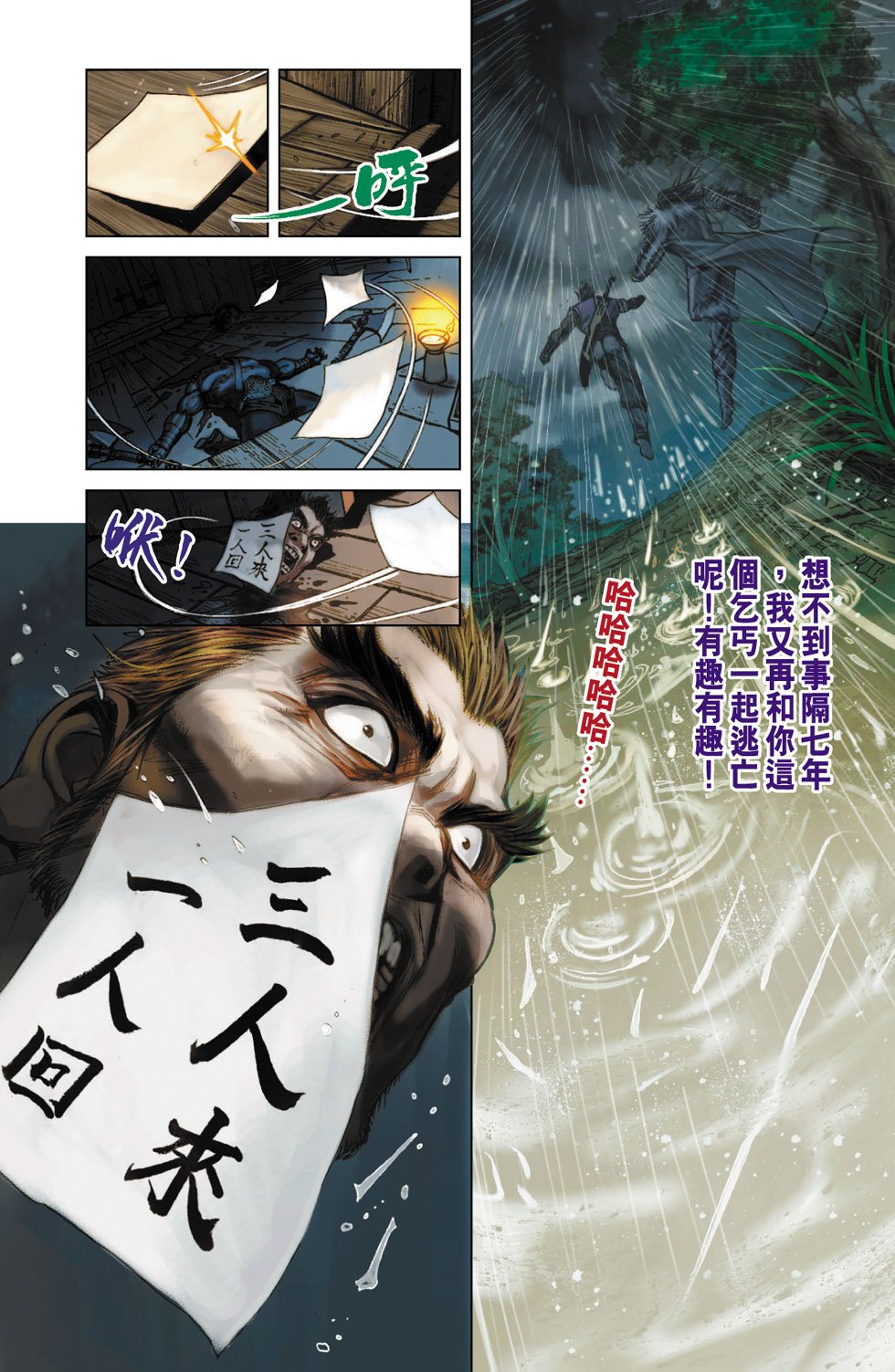 第1卷