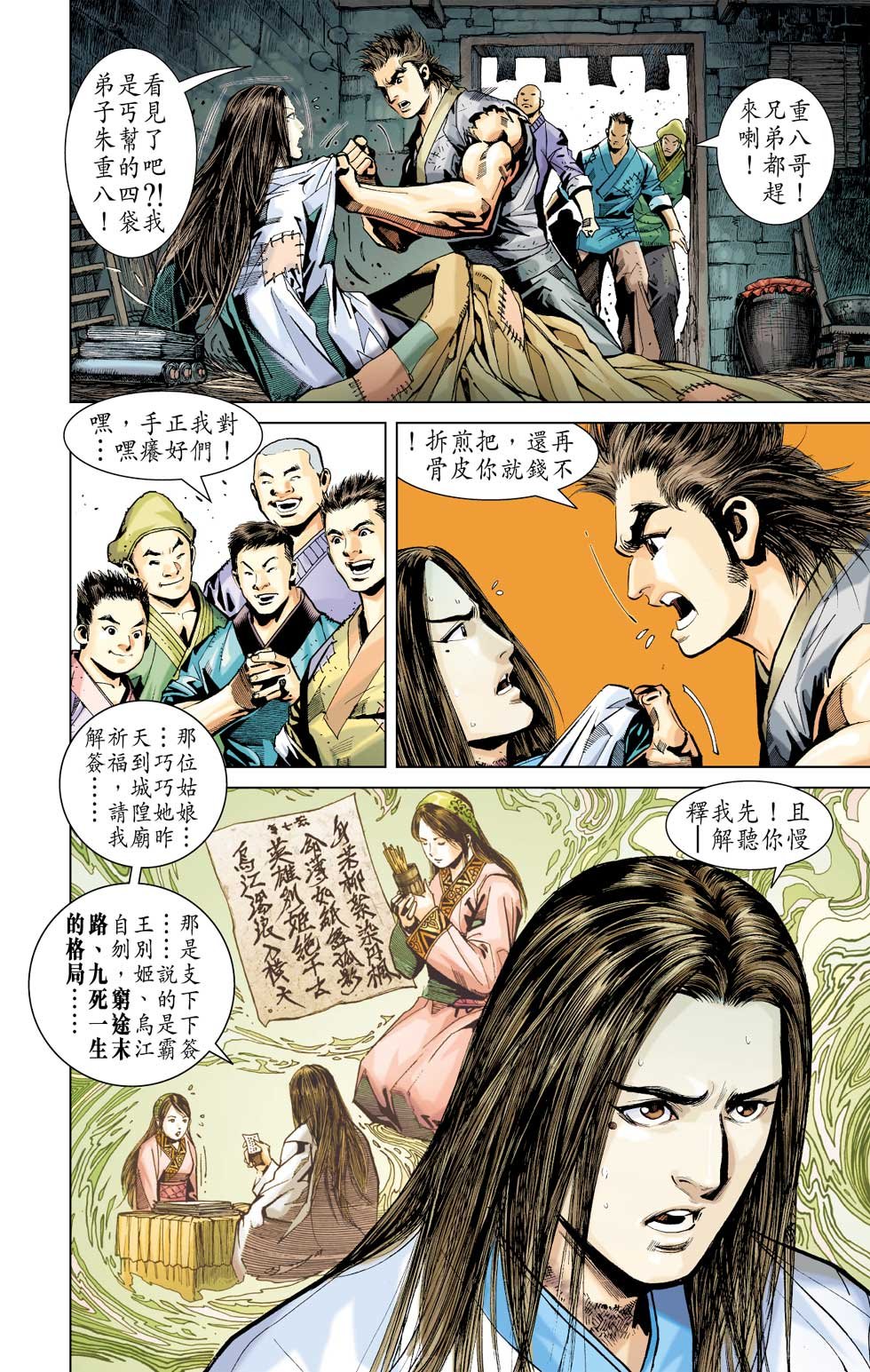 第1卷