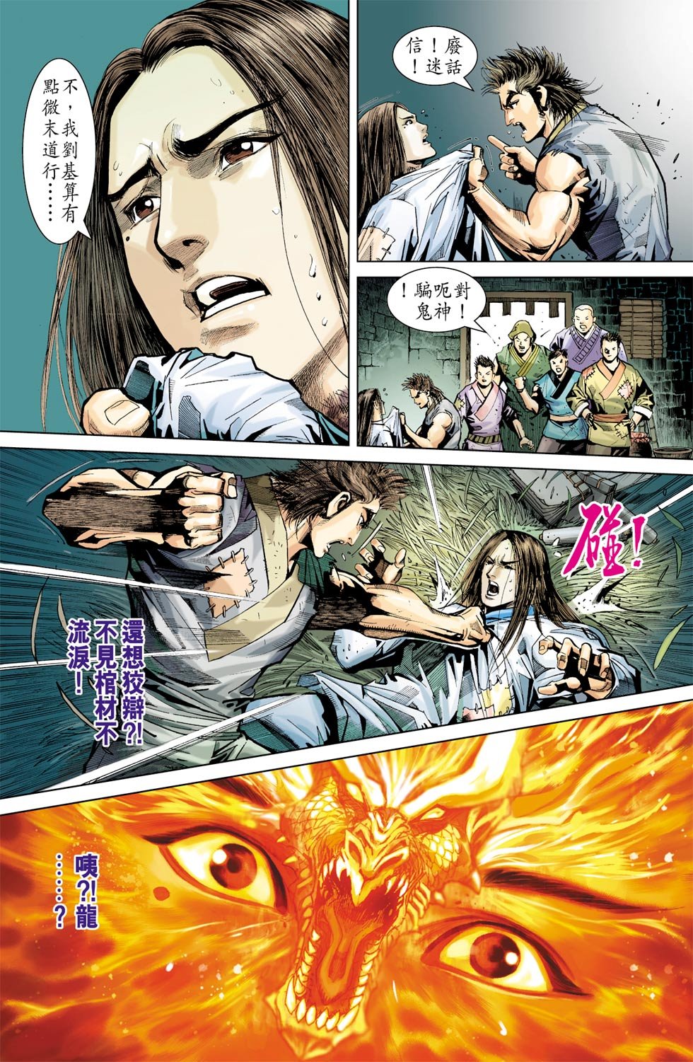第1卷