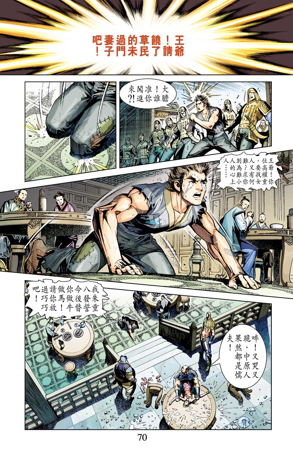 第1卷