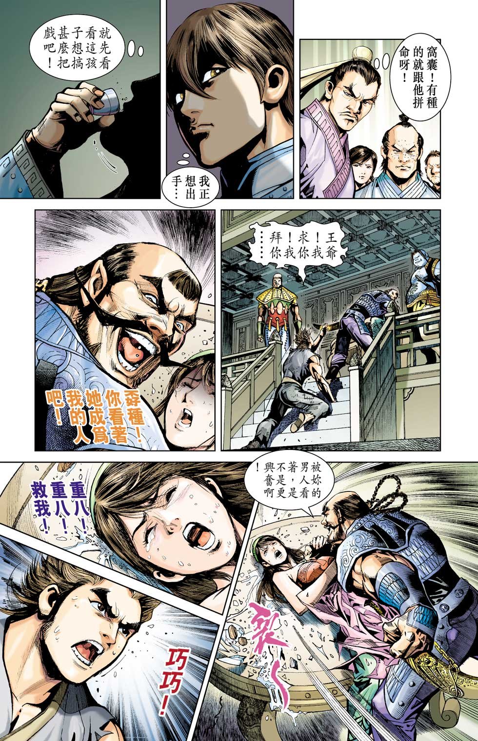 第1卷