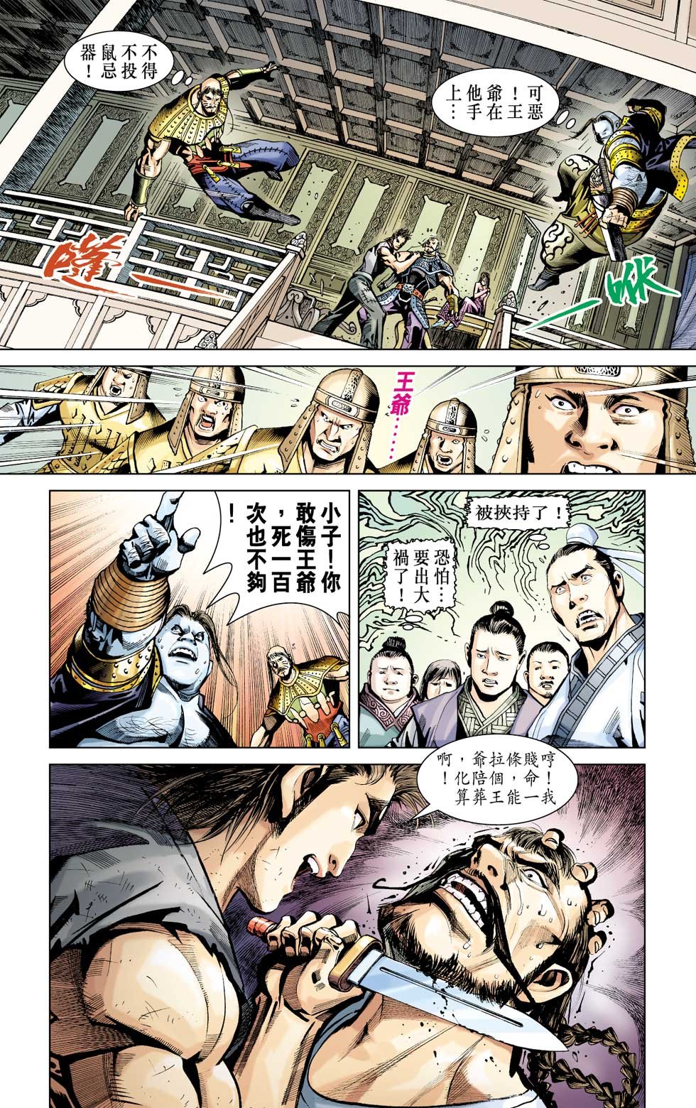 第1卷