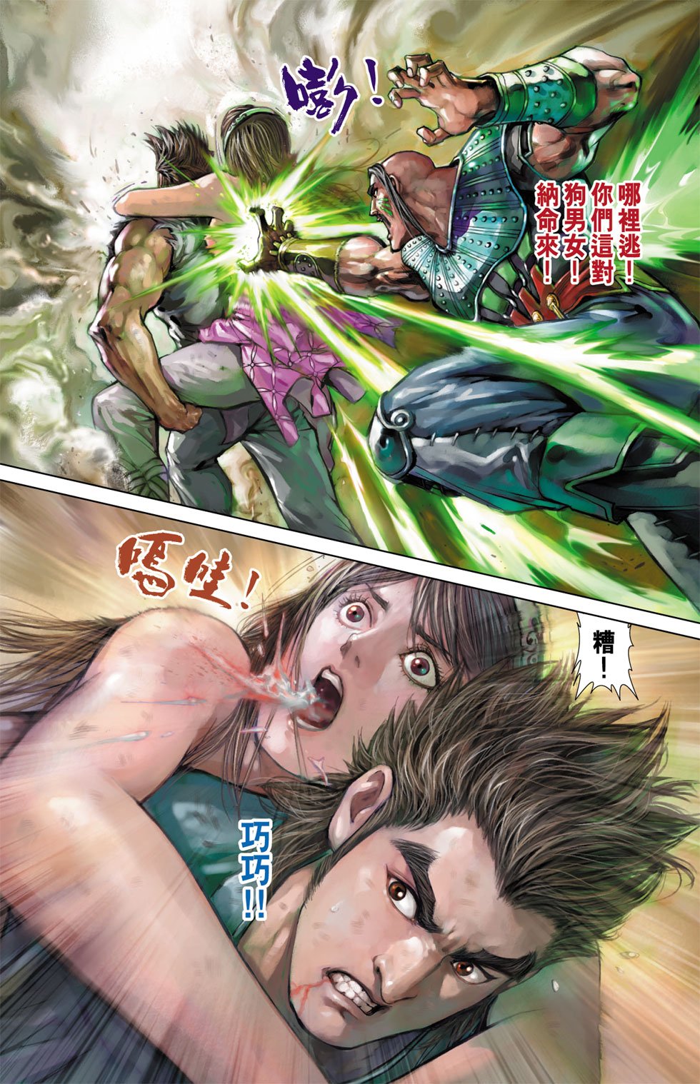 第1卷