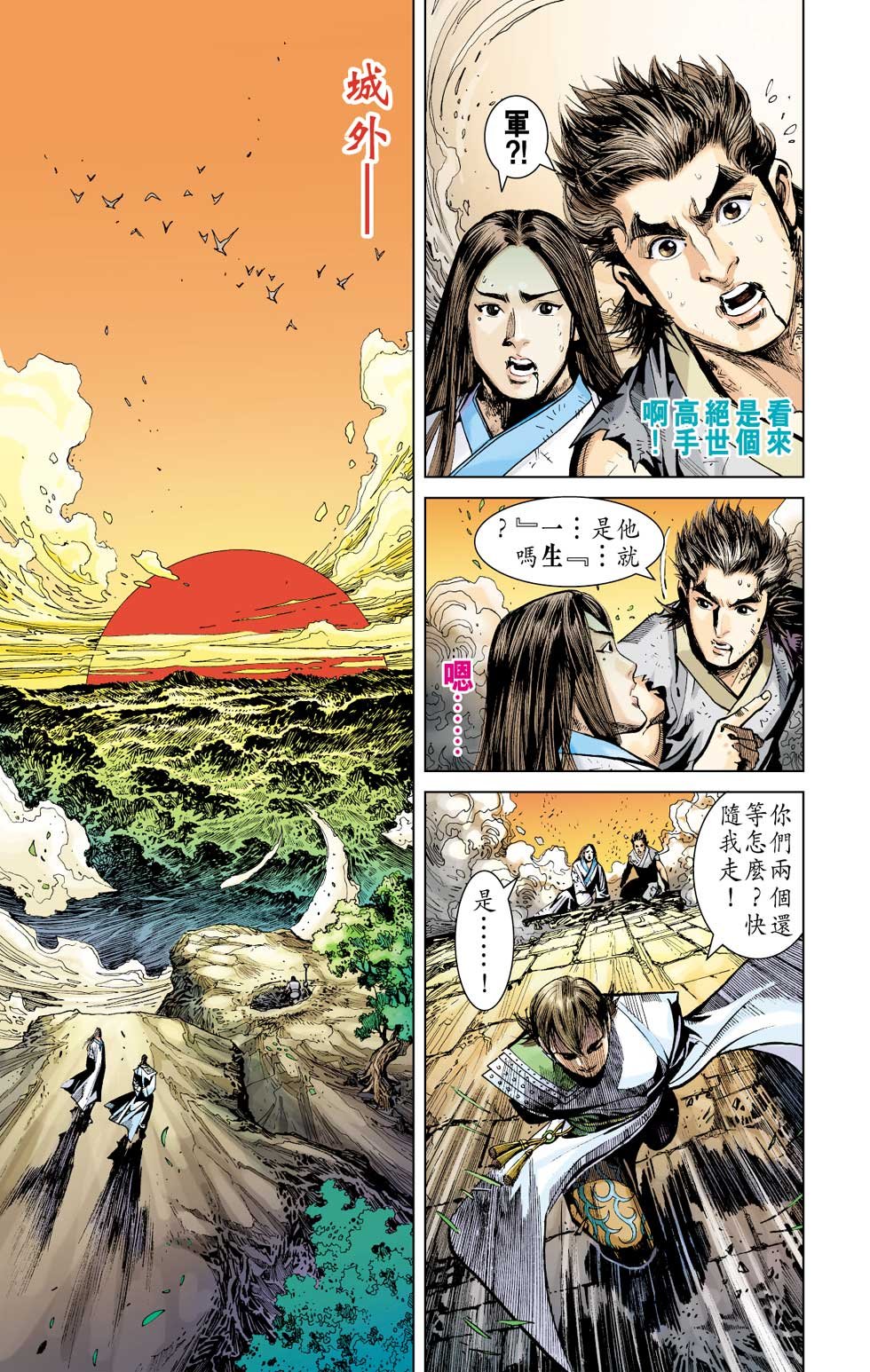 第1卷