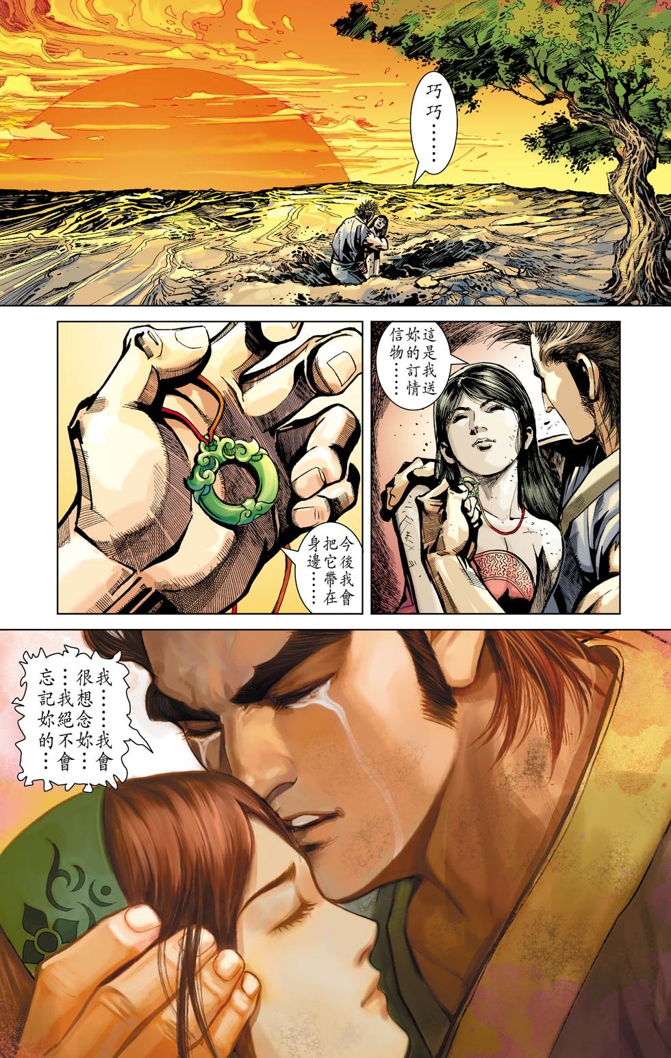 第1卷