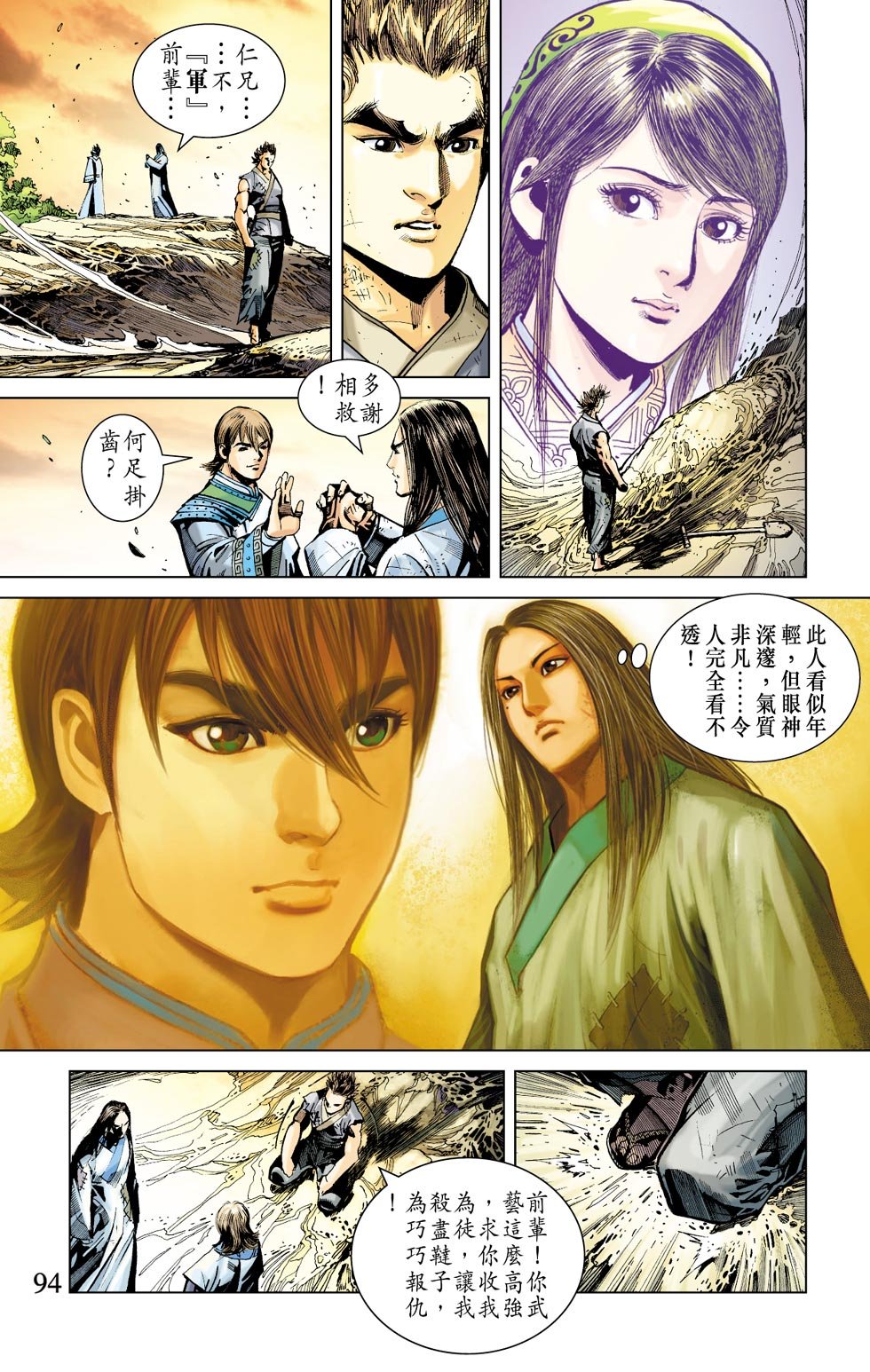 第1卷