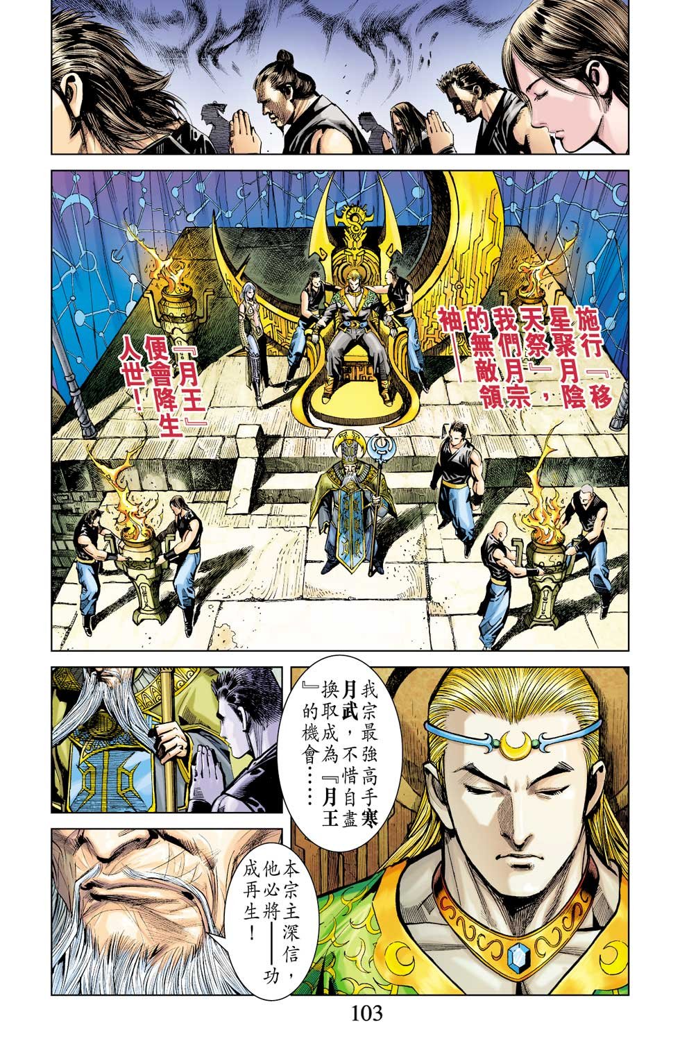第1卷