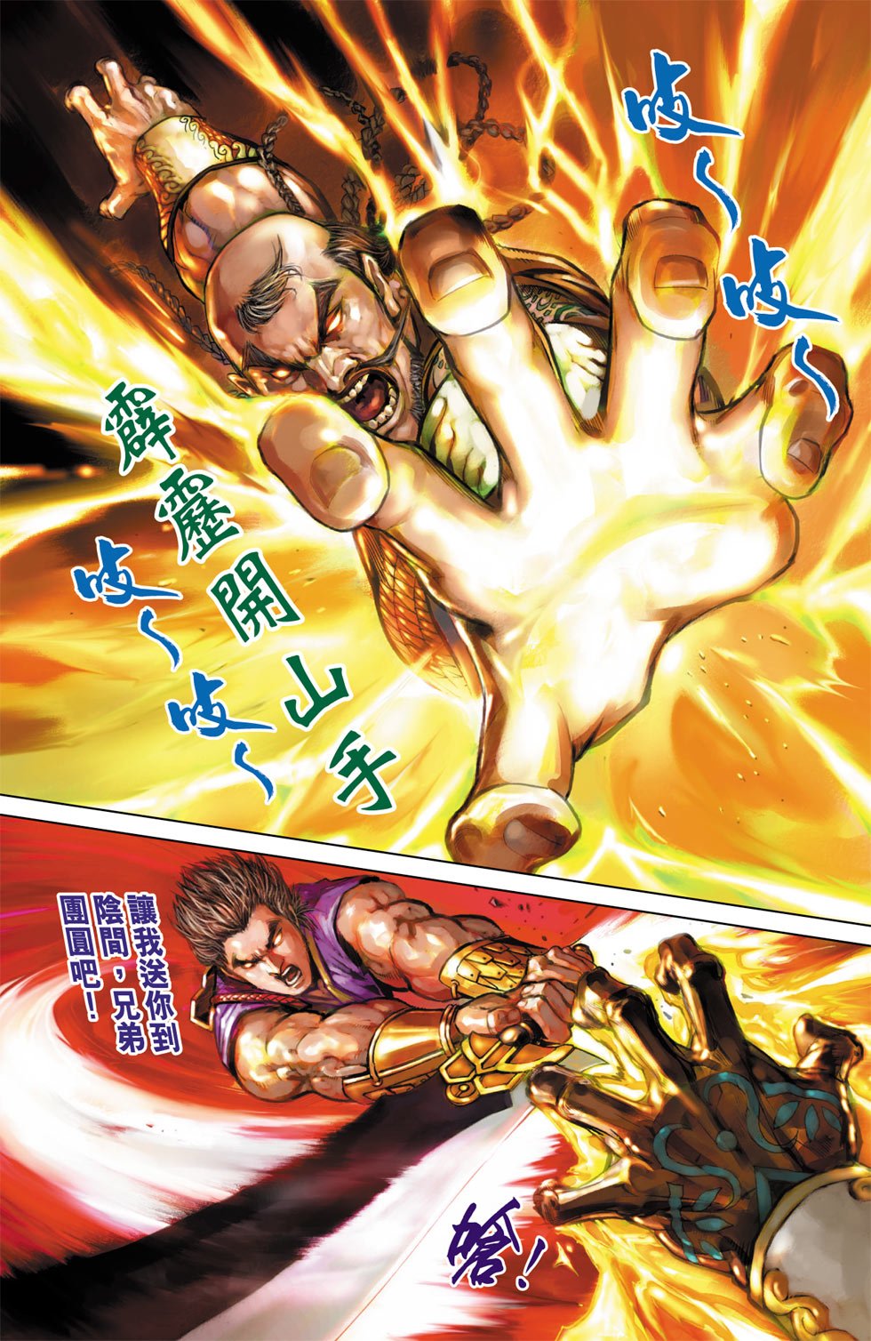 第1卷