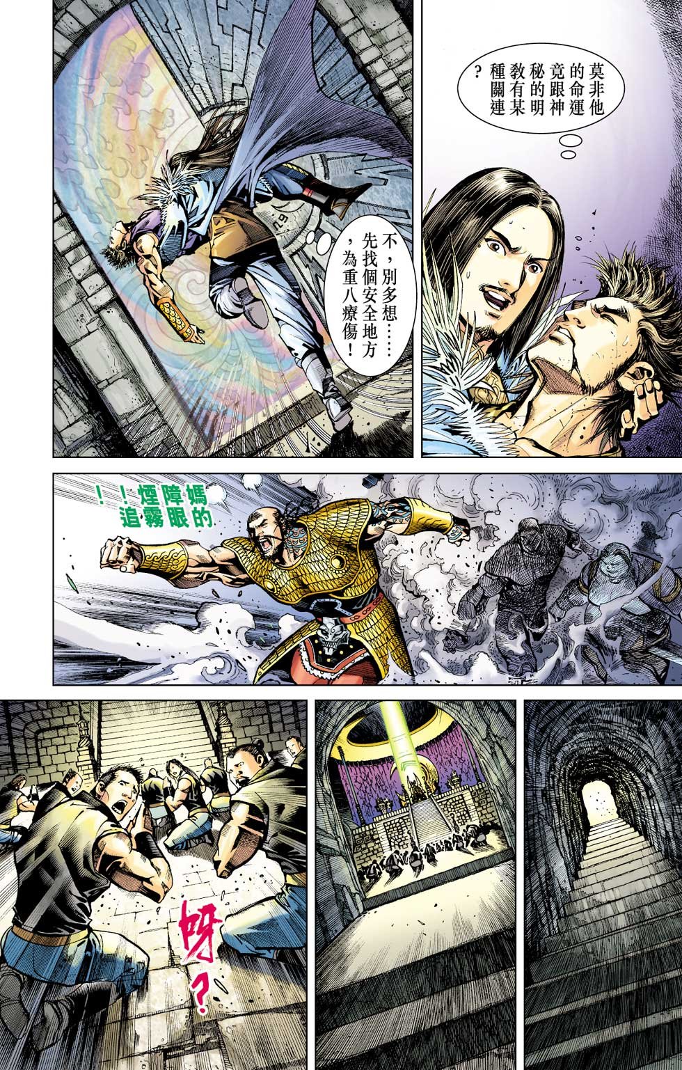 第1卷