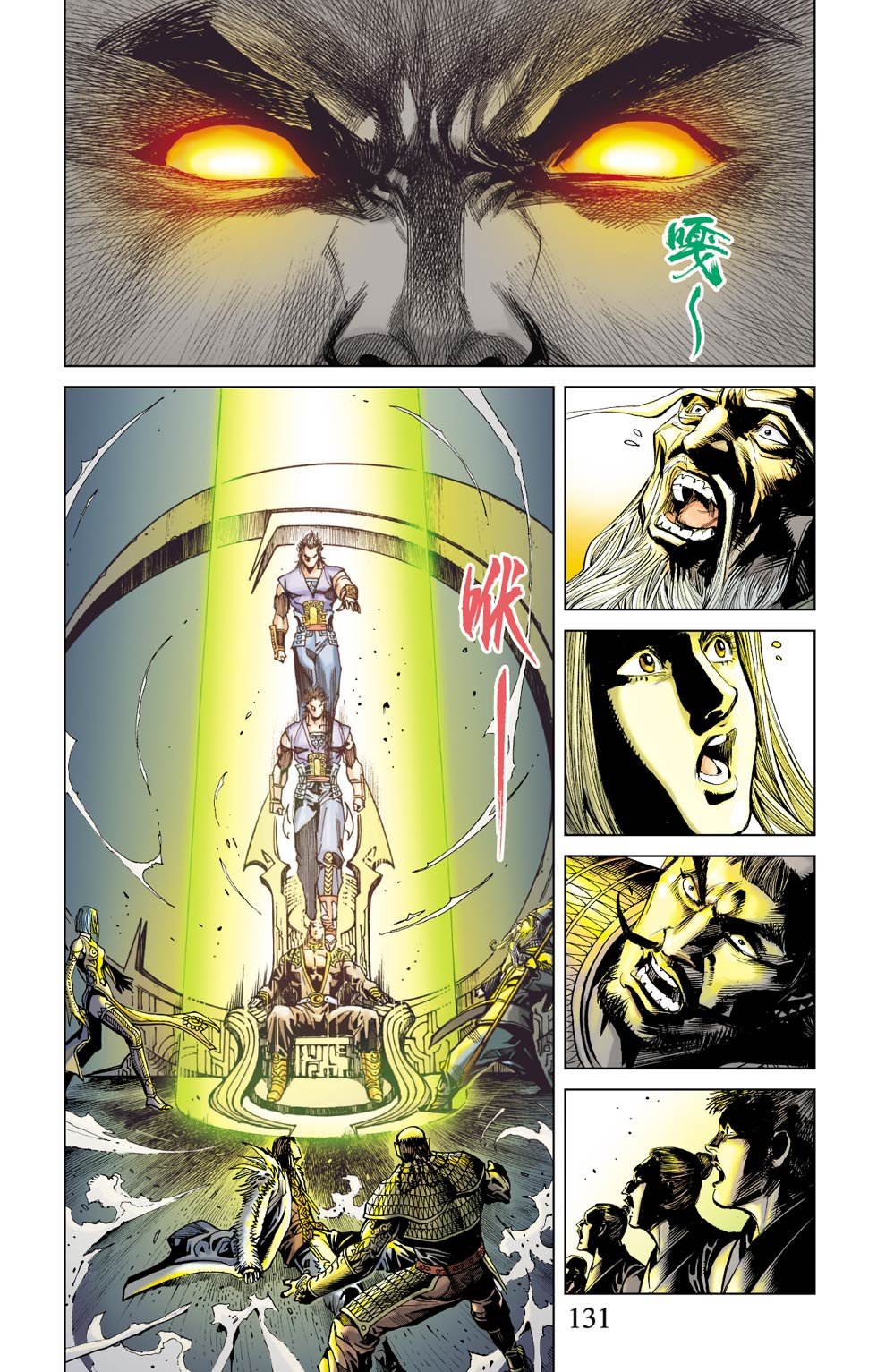 第1卷