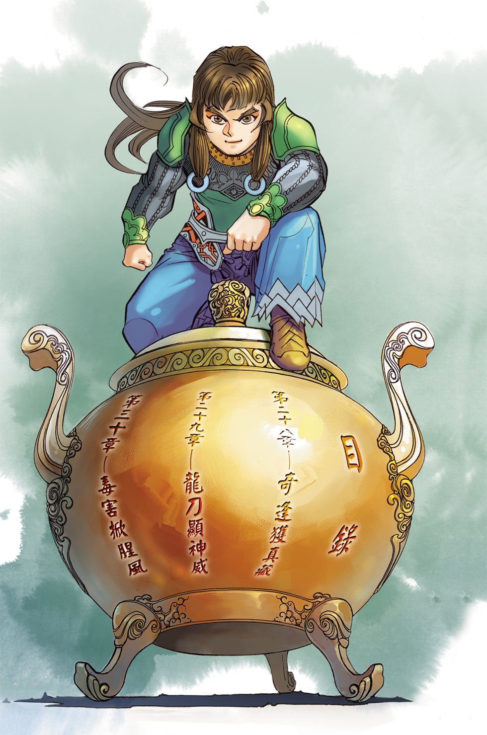 第10卷