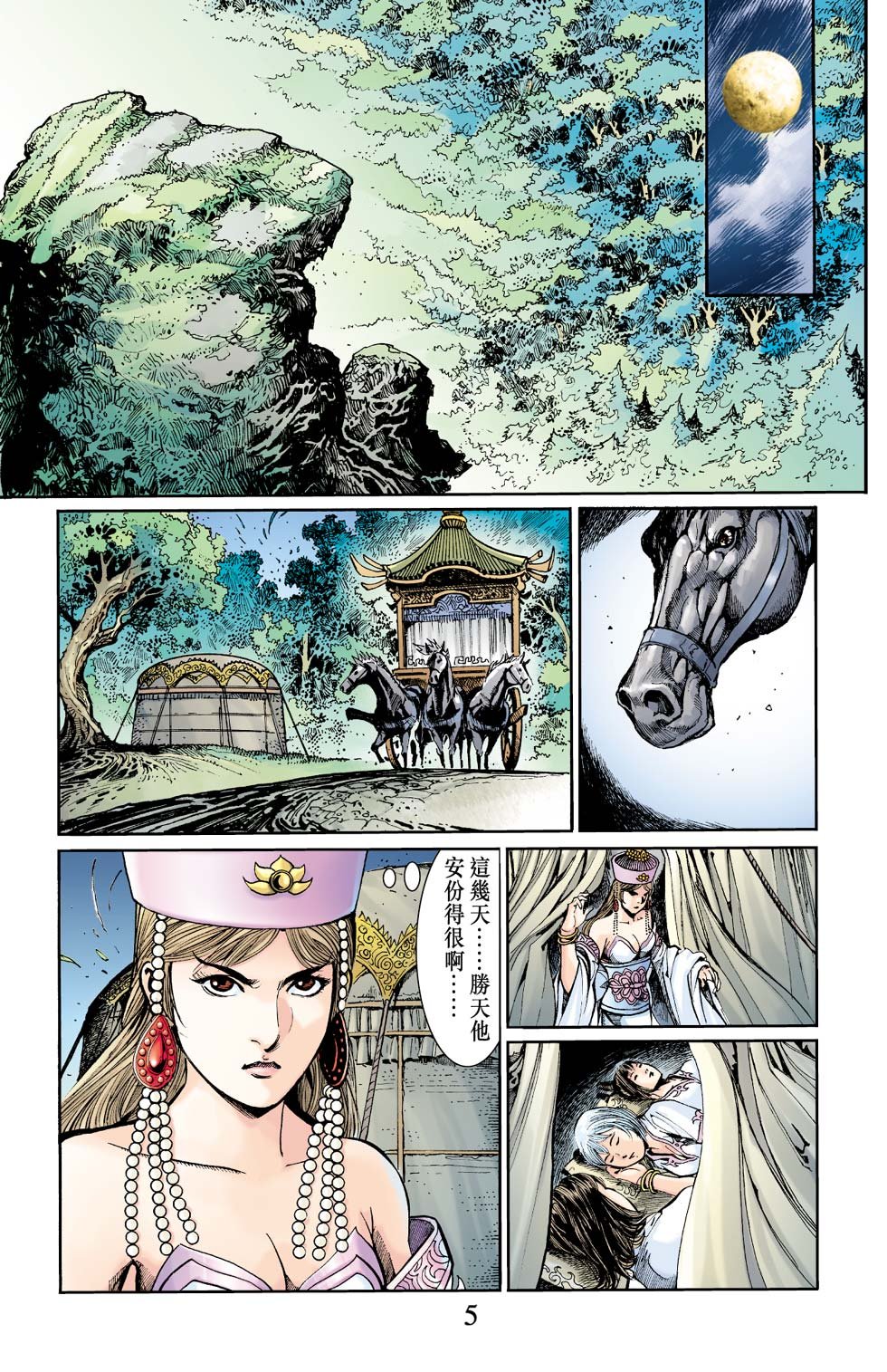 第10卷