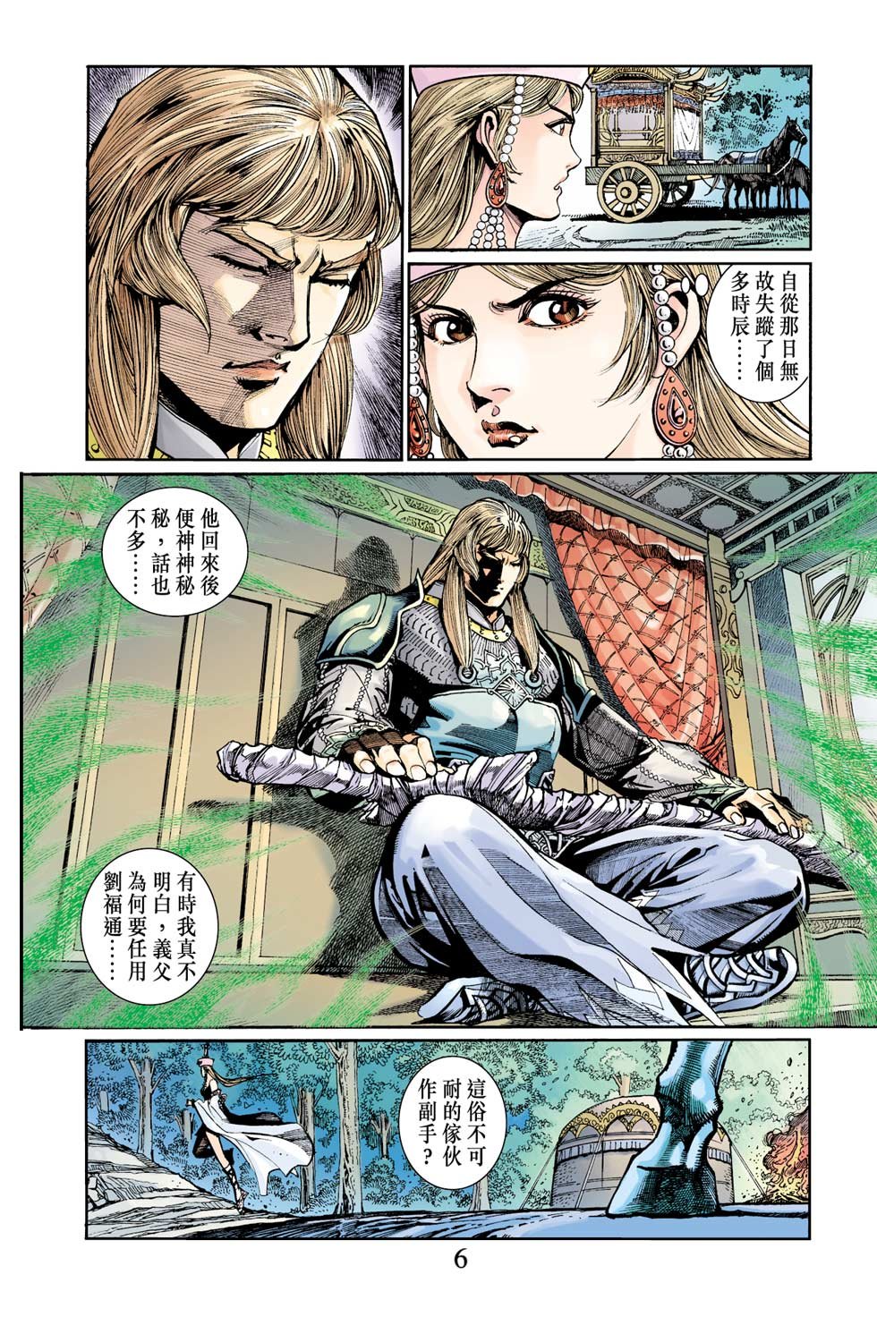 第10卷