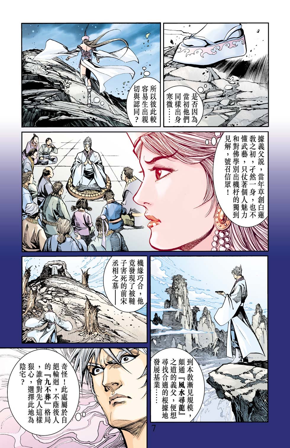 第10卷