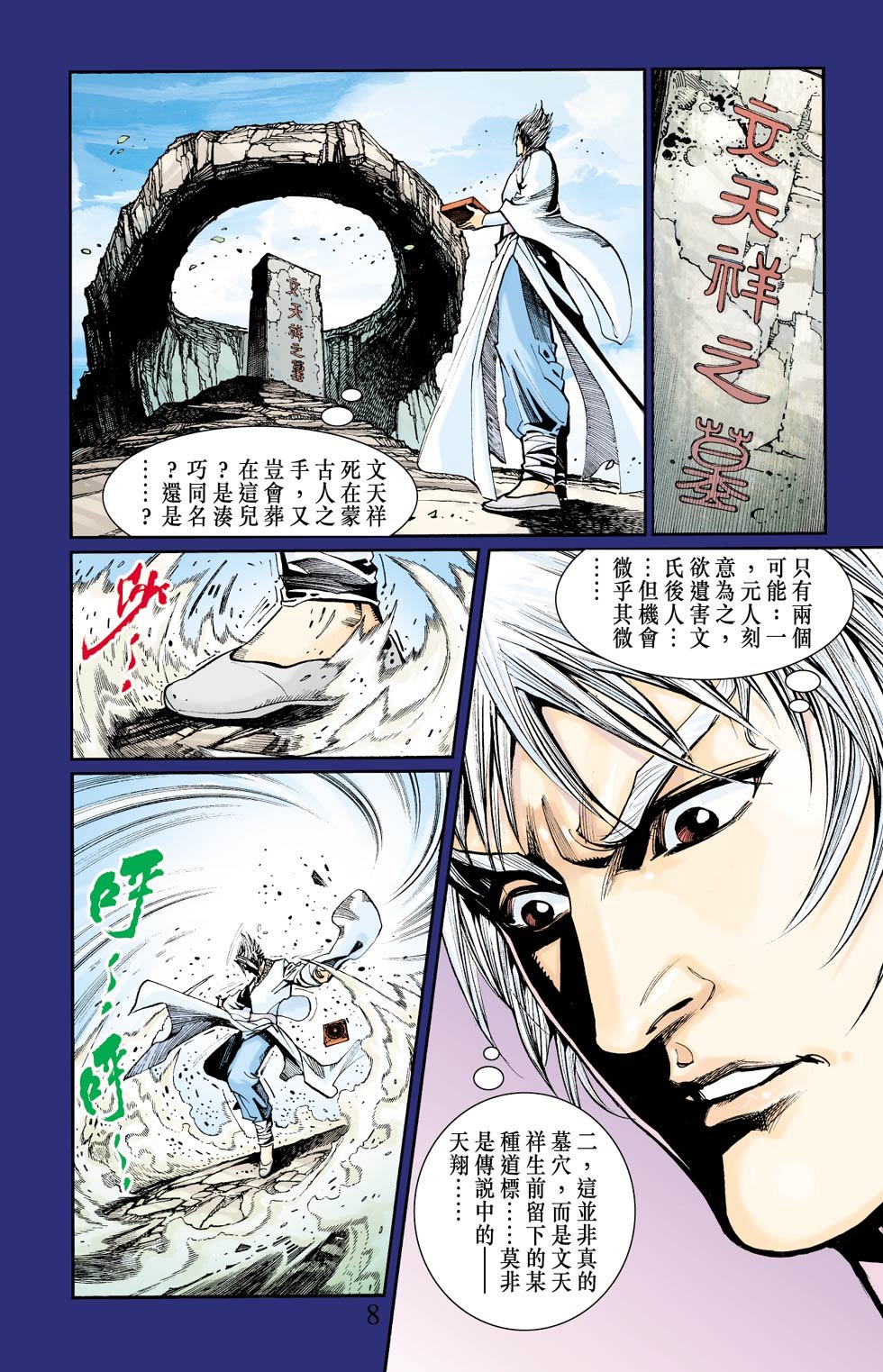 第10卷