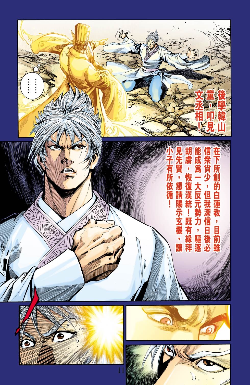 第10卷