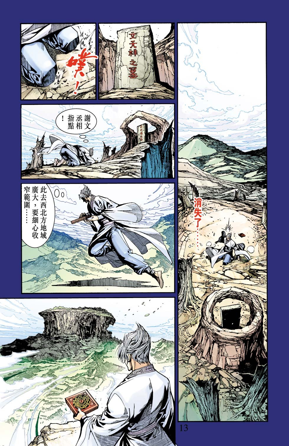 第10卷