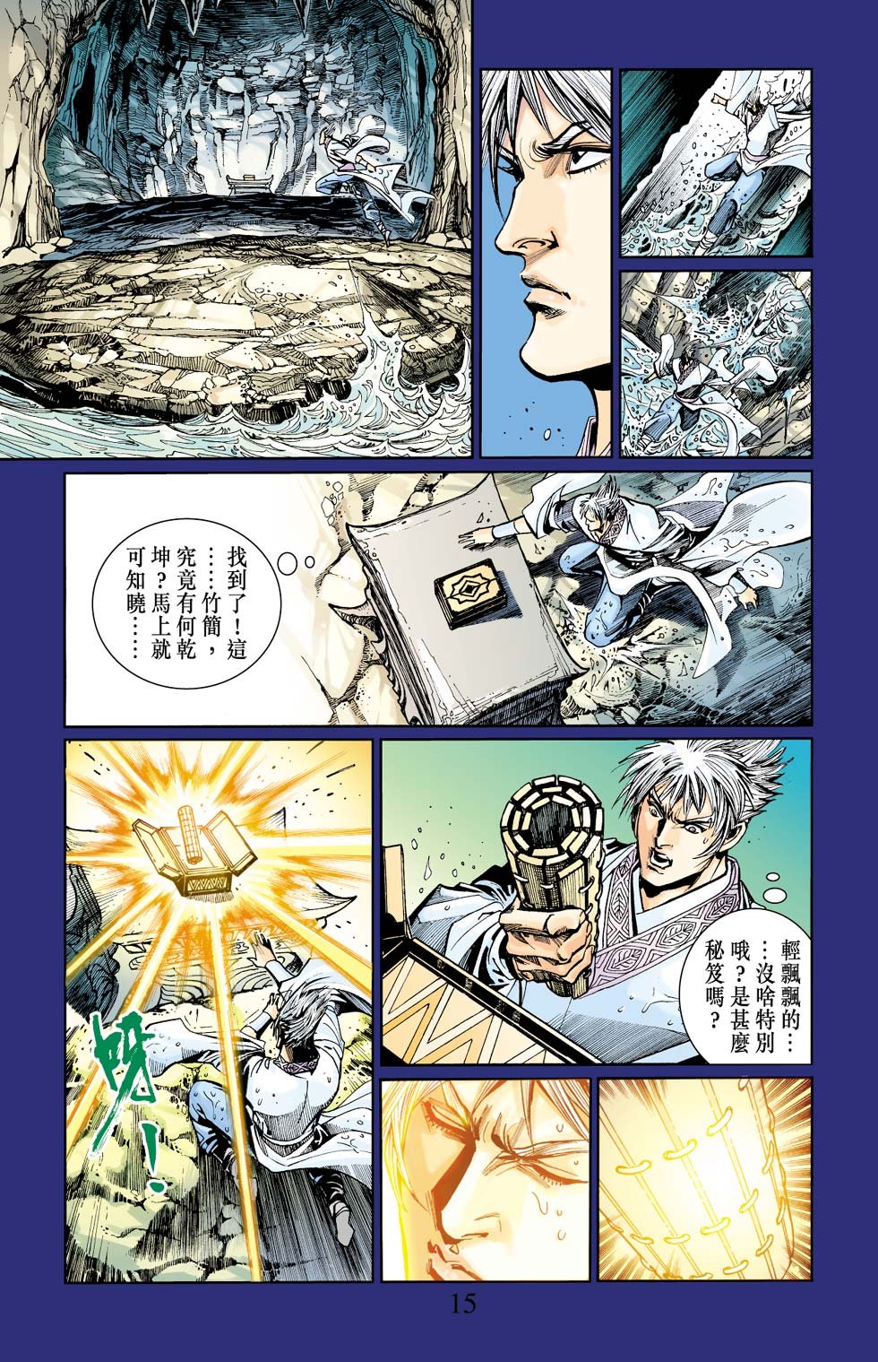 第10卷