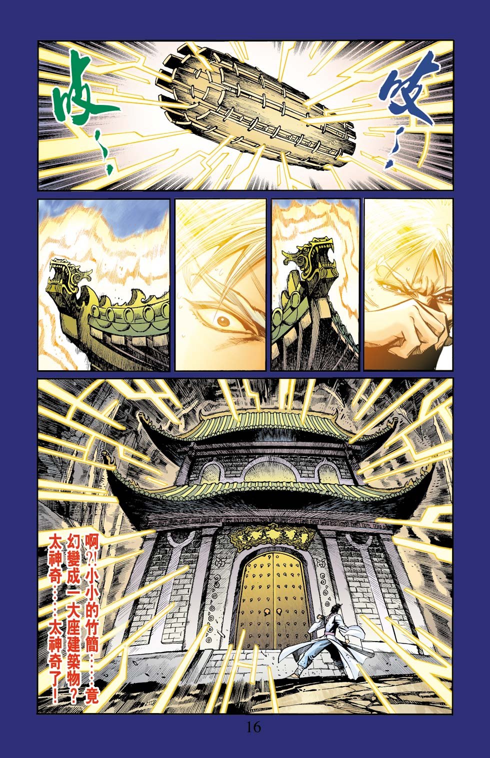 第10卷